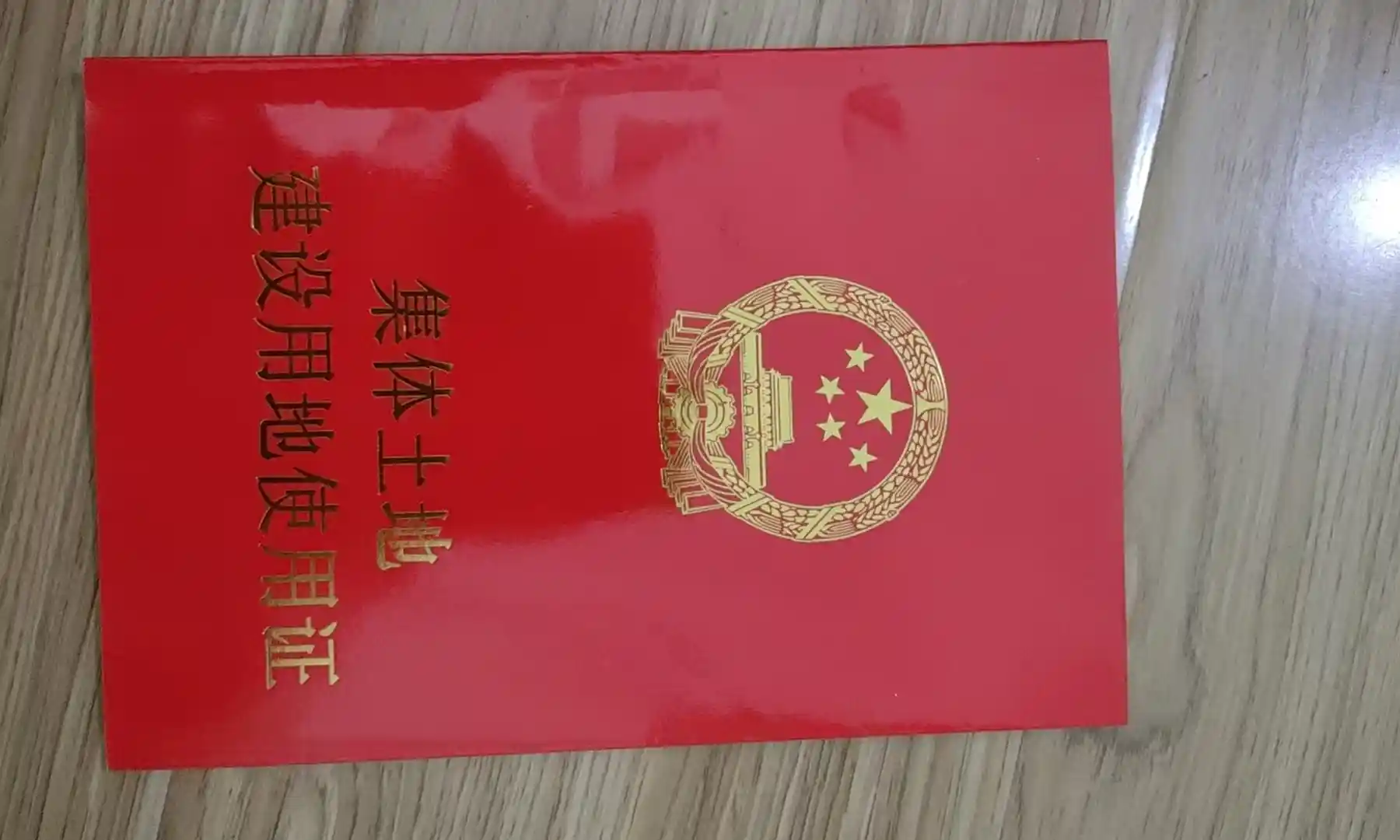 江苏房产证制作案例 - 钱女士定制的高仿房产证成品展示 - 图 1