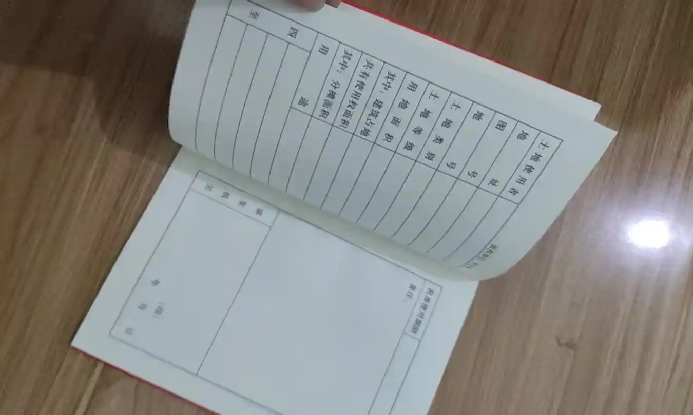 江苏房产证制作案例 - 钱女士定制的高仿房产证成品展示 - 图 3